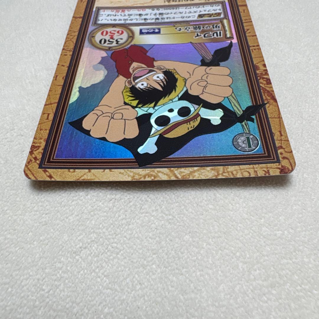 ワンピース カードダス ハイパーバトル C69 ルフィ 男の旅立ち　旧カード