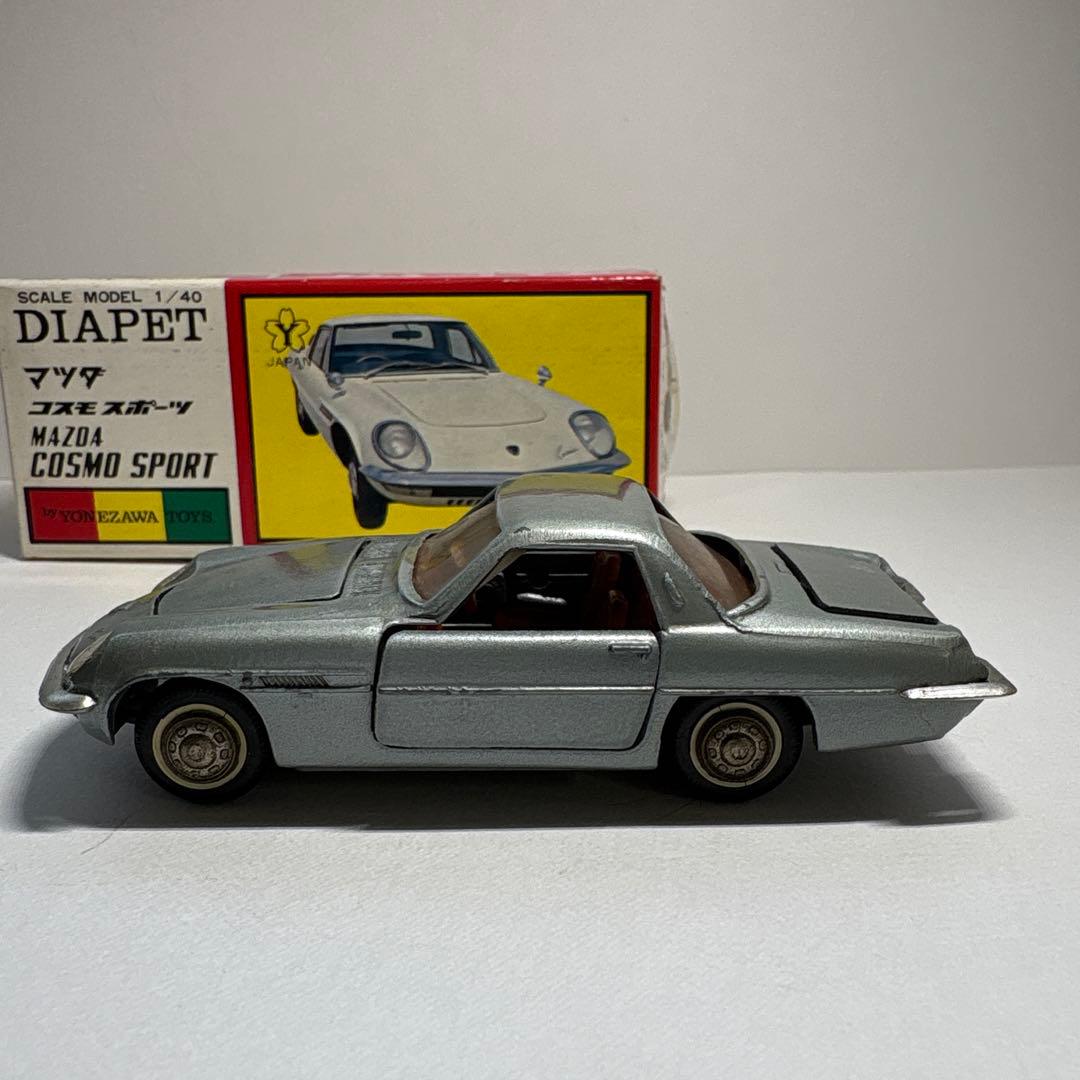 ダイヤペット　ヨネザワ　マツダ　コスモスポーツ