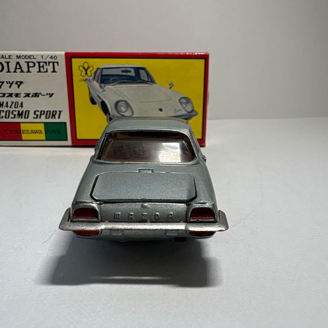 ダイヤペット　ヨネザワ　マツダ　コスモスポーツ