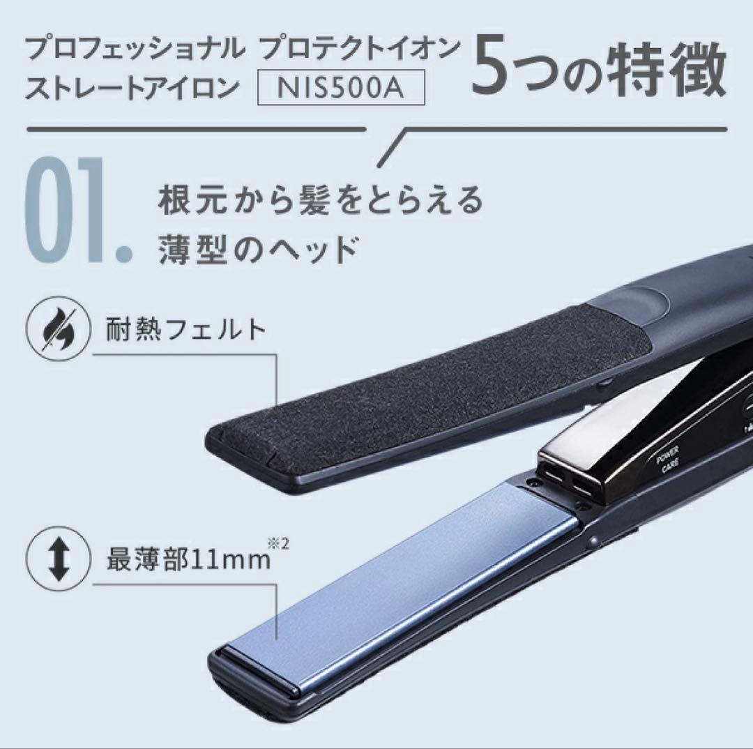 TESCOM Nobby ストレートヘアアイロン グレー　NIS500a