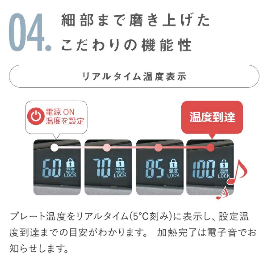 TESCOM Nobby ストレートヘアアイロン グレー　NIS500a