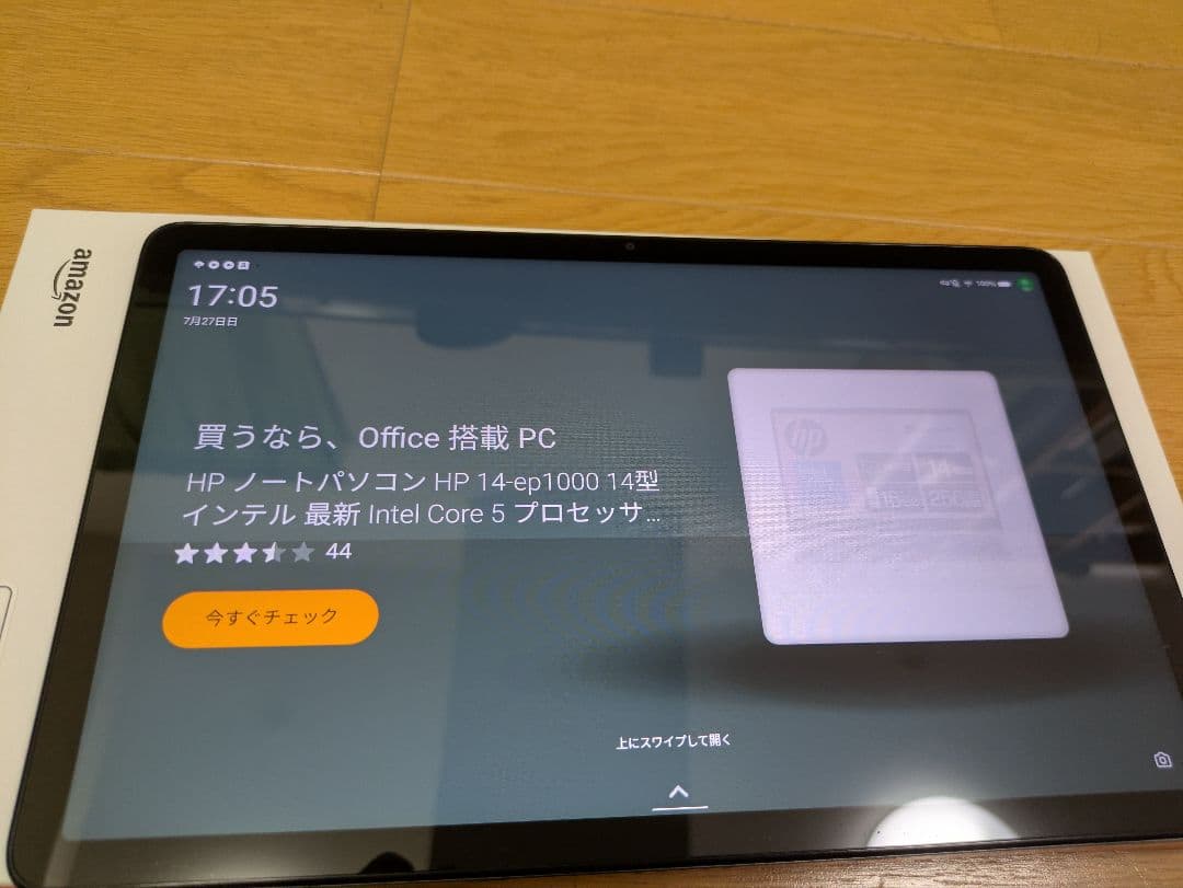 美品　Amazon Fire Max 11 128GB WiFiモデル