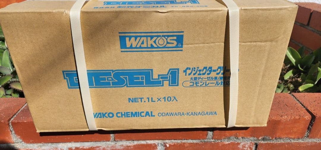 WAKOS DIESEL-1 1L×10本セット②