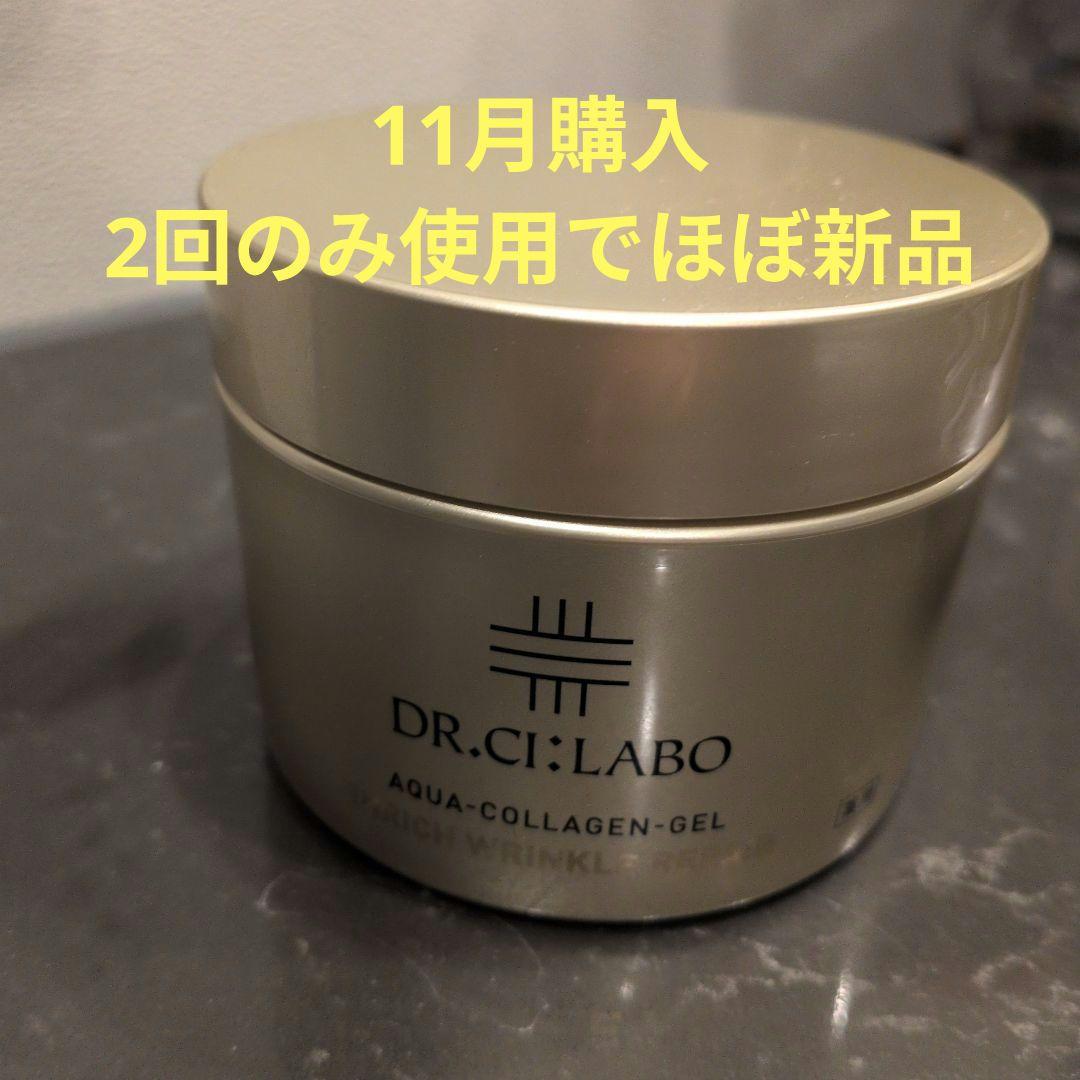公式購入　ドクターシーラボアクアコラーゲンゲルエンリッチリンクルリペア 200g