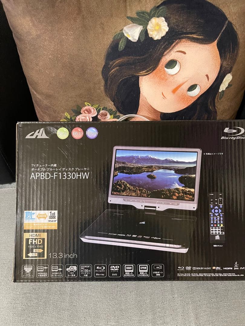 テクタイト APBD-F1330HW BLACK （未使用！新品同様！）