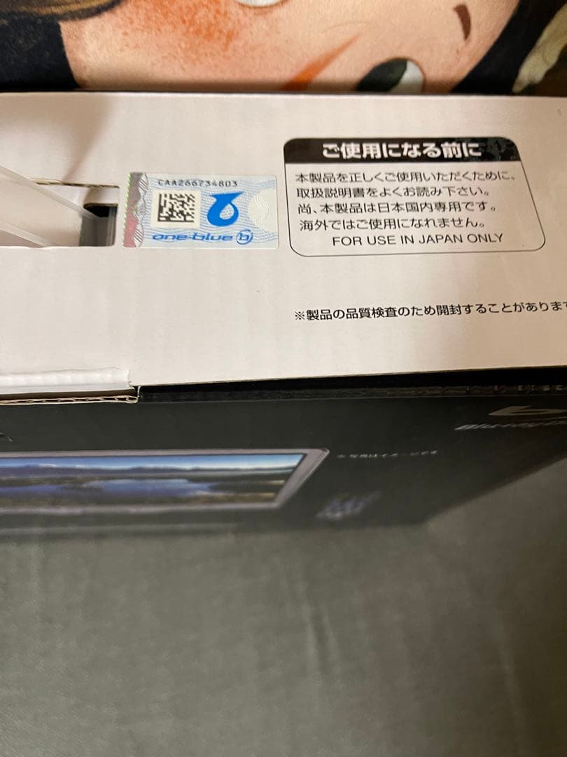 テクタイト APBD-F1330HW BLACK （未使用！新品同様！）