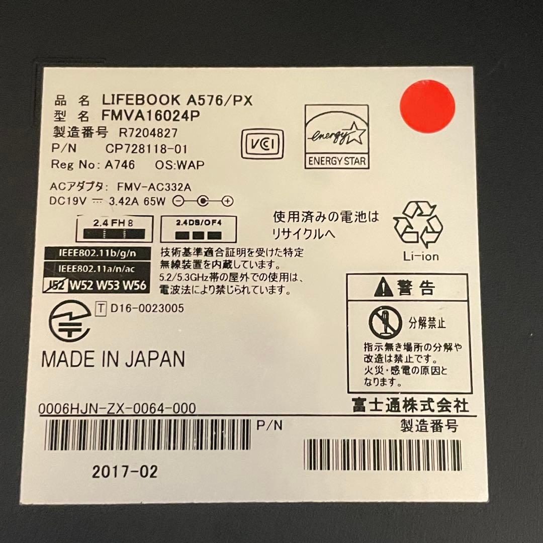 富士通 ノートパソコン Windows11