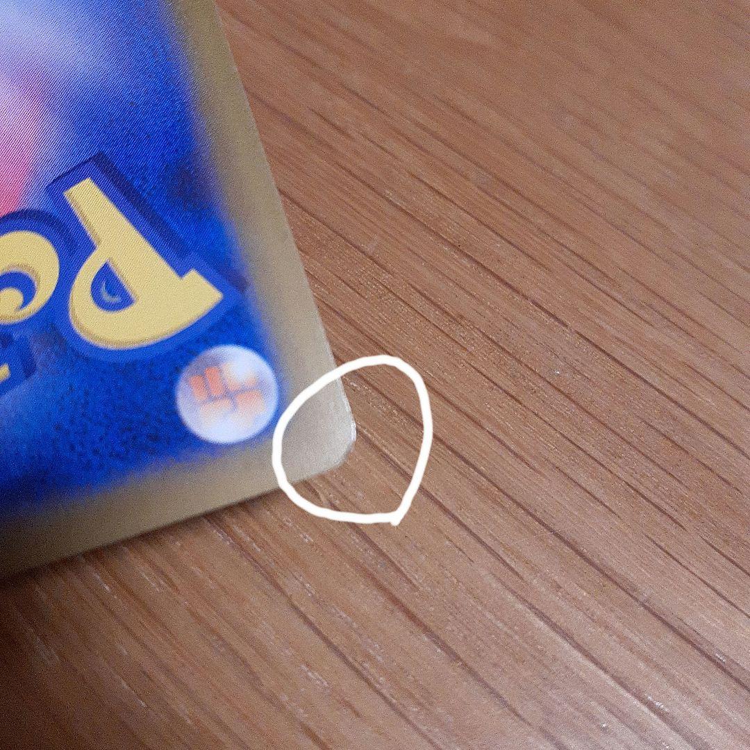 メガサーナイトex sar　ポケモンカード