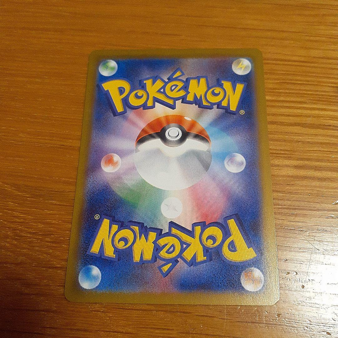 メガサーナイトex sar　ポケモンカード