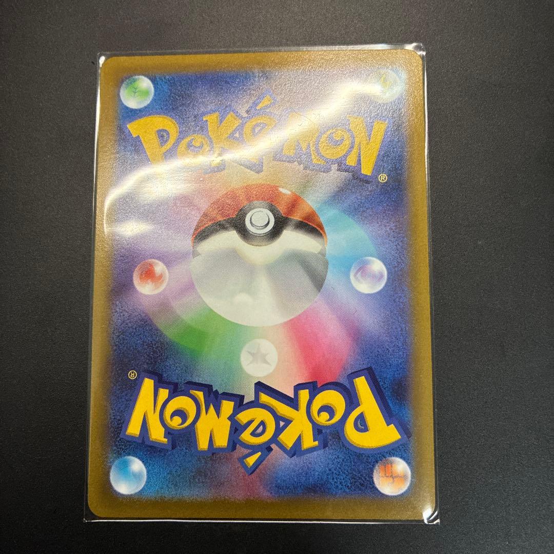 ポケモンカード アルセウスVSTAR UR VSTAR