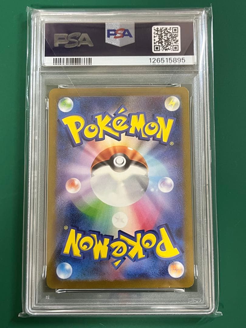 【PSA10 4連番】 リザードン フシギバナ カメックス ミュウ SR 151