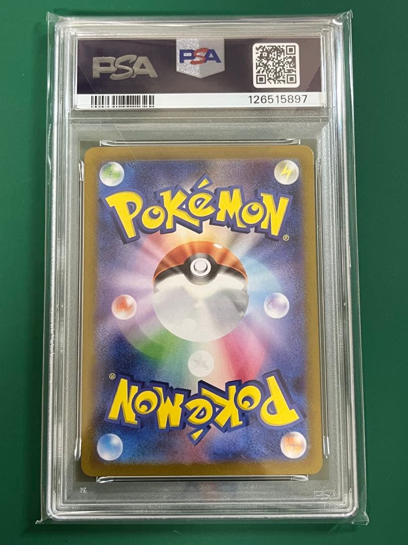 【PSA10 4連番】 リザードン フシギバナ カメックス ミュウ SR 151