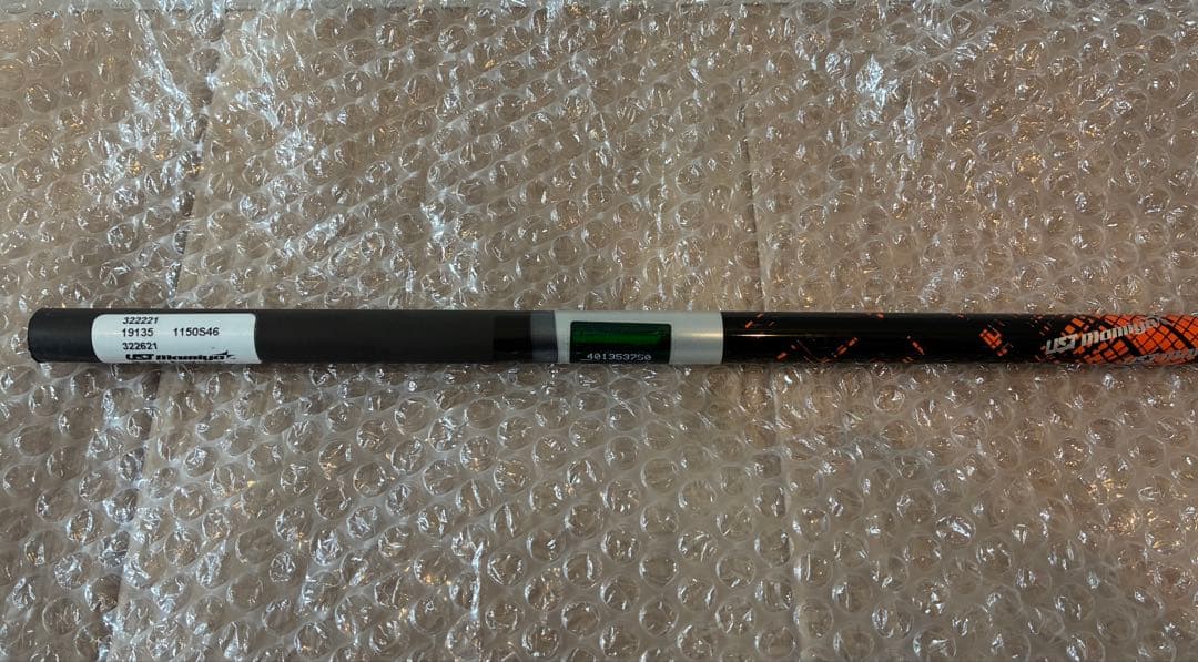 ATTAS 11 5S テーラーメイドスリーブ付き