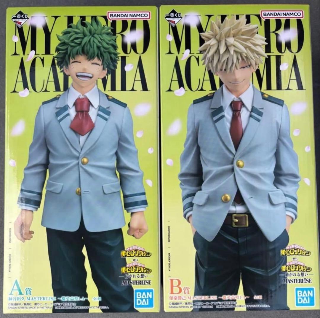 僕のヒーローアカデミア 一番くじ MASTERLISE A賞 B賞 セット