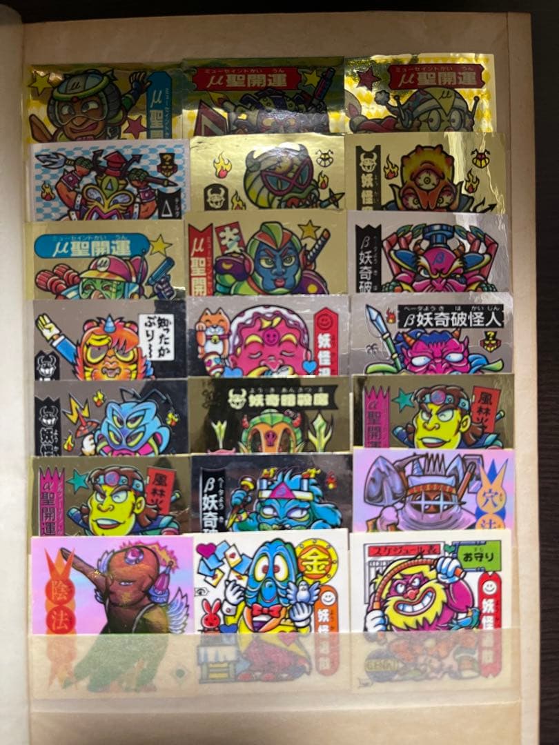 フルタFurutaドキドキ学園マイナーシールまとめ売り