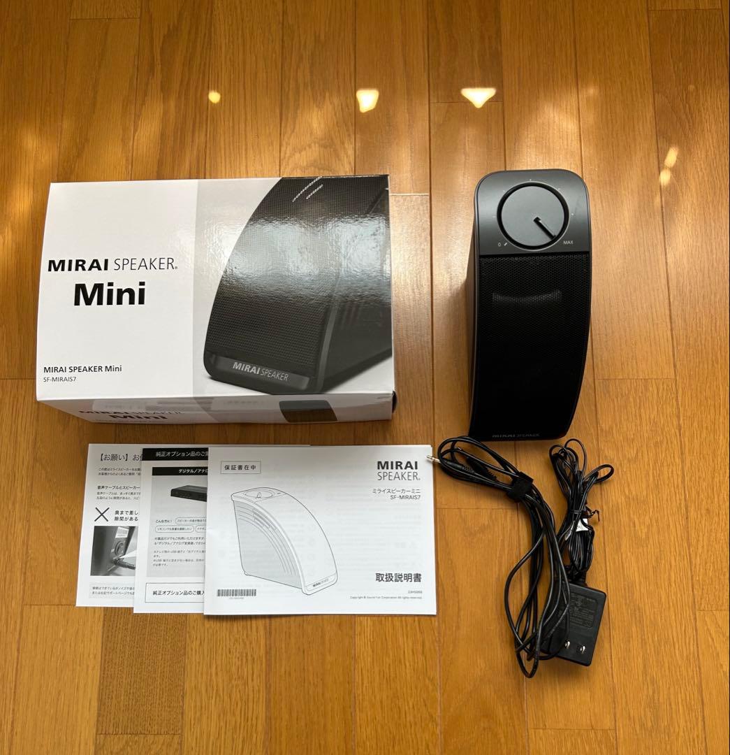 ま*つ様 ミライ　スピーカー　MIRAI SPEAKER Mini SF-MIR