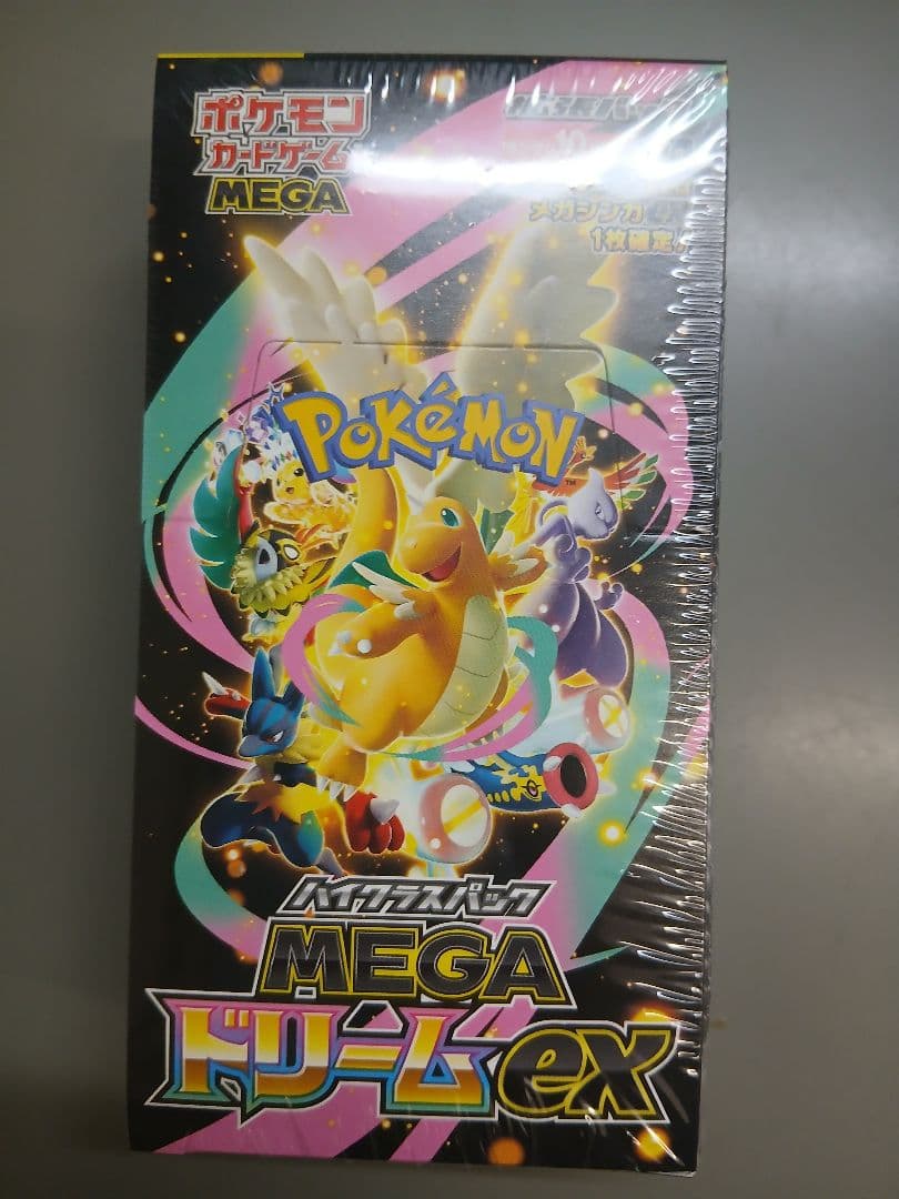 シュリンク付き ポケモンカードゲーム ハイクラスパック MEGA ドリームEX