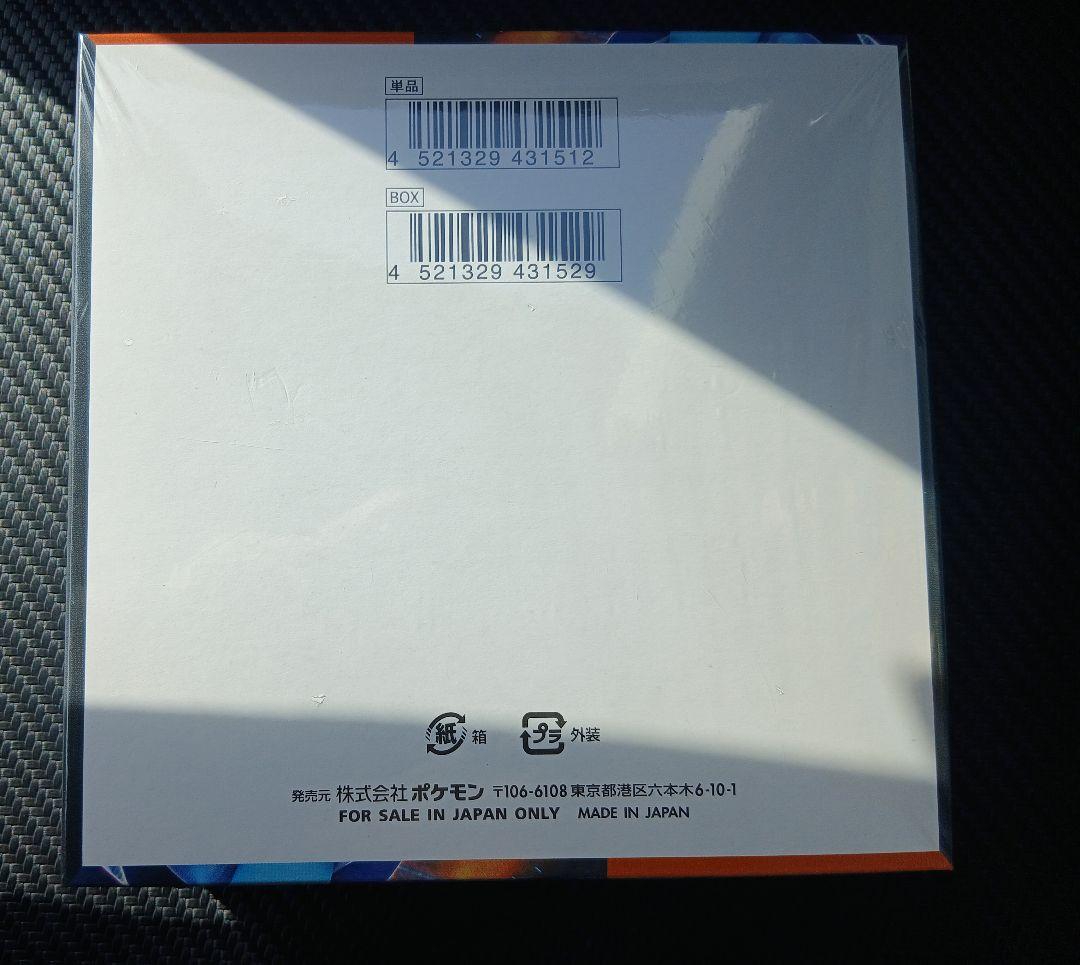 ポケモンカード　インフェルノX　1box 　シュリンク付き