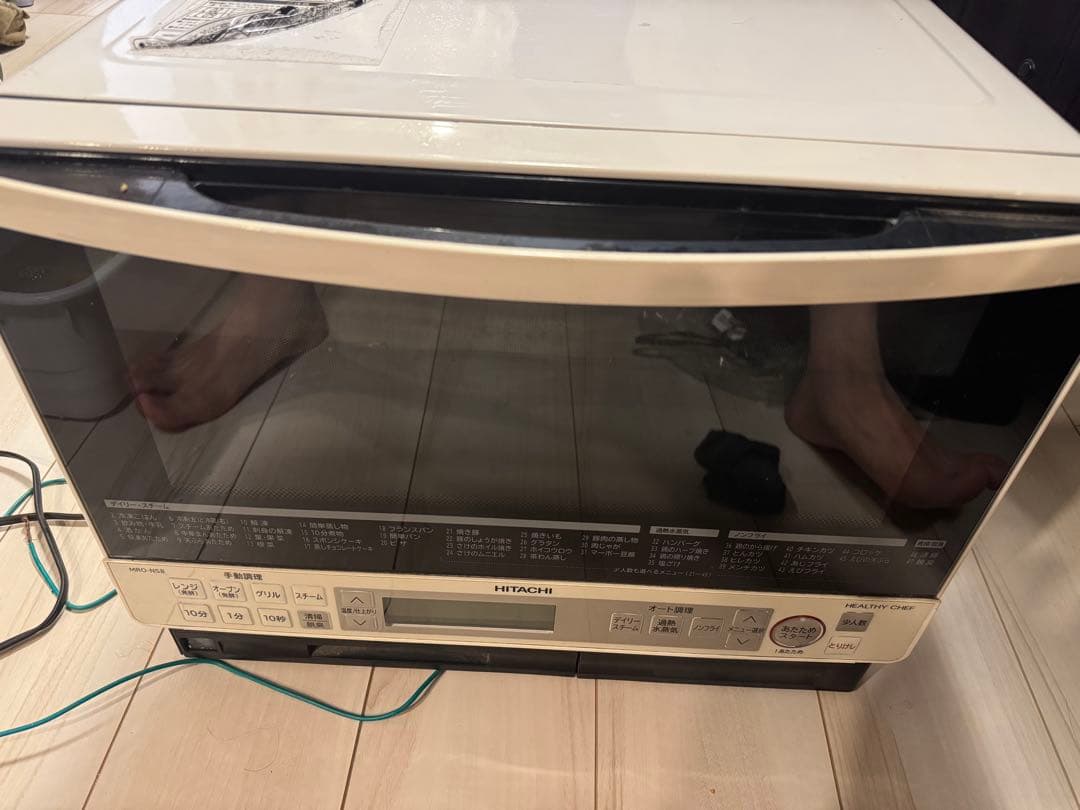 日立 オーブンレンジ MRO-NS8 パールホワイト