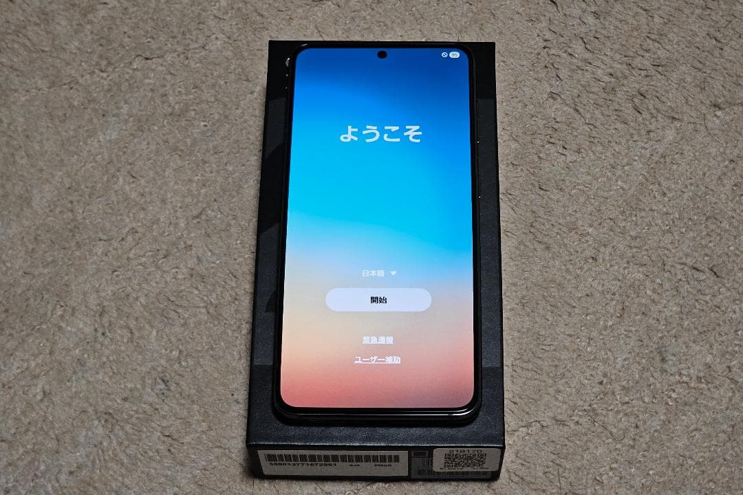 【使用頻度少】docomo Galaxy S21 5G (SC-51B)