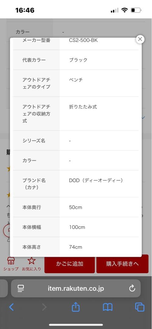 DOD ソファ グッドラックソファ CS2-500-BK dod アウトドア