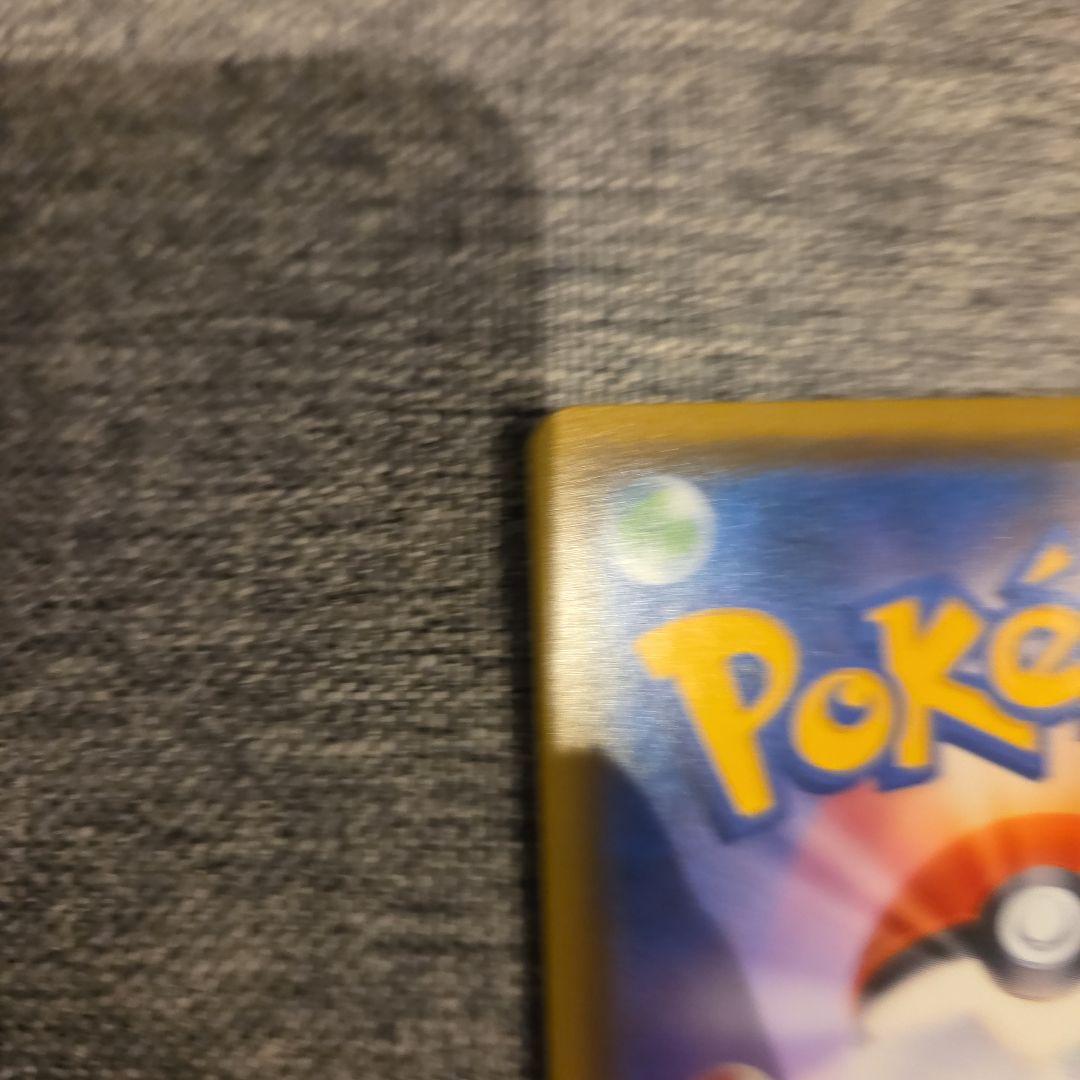 シロナ SR SM5M ウルトラムーン 070/066