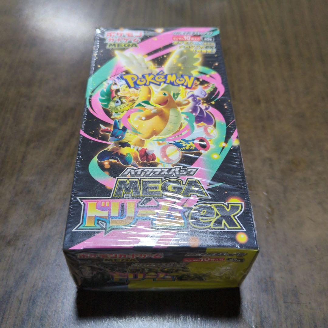 ポケモンカードゲーム メガドリームexシュリンク付き