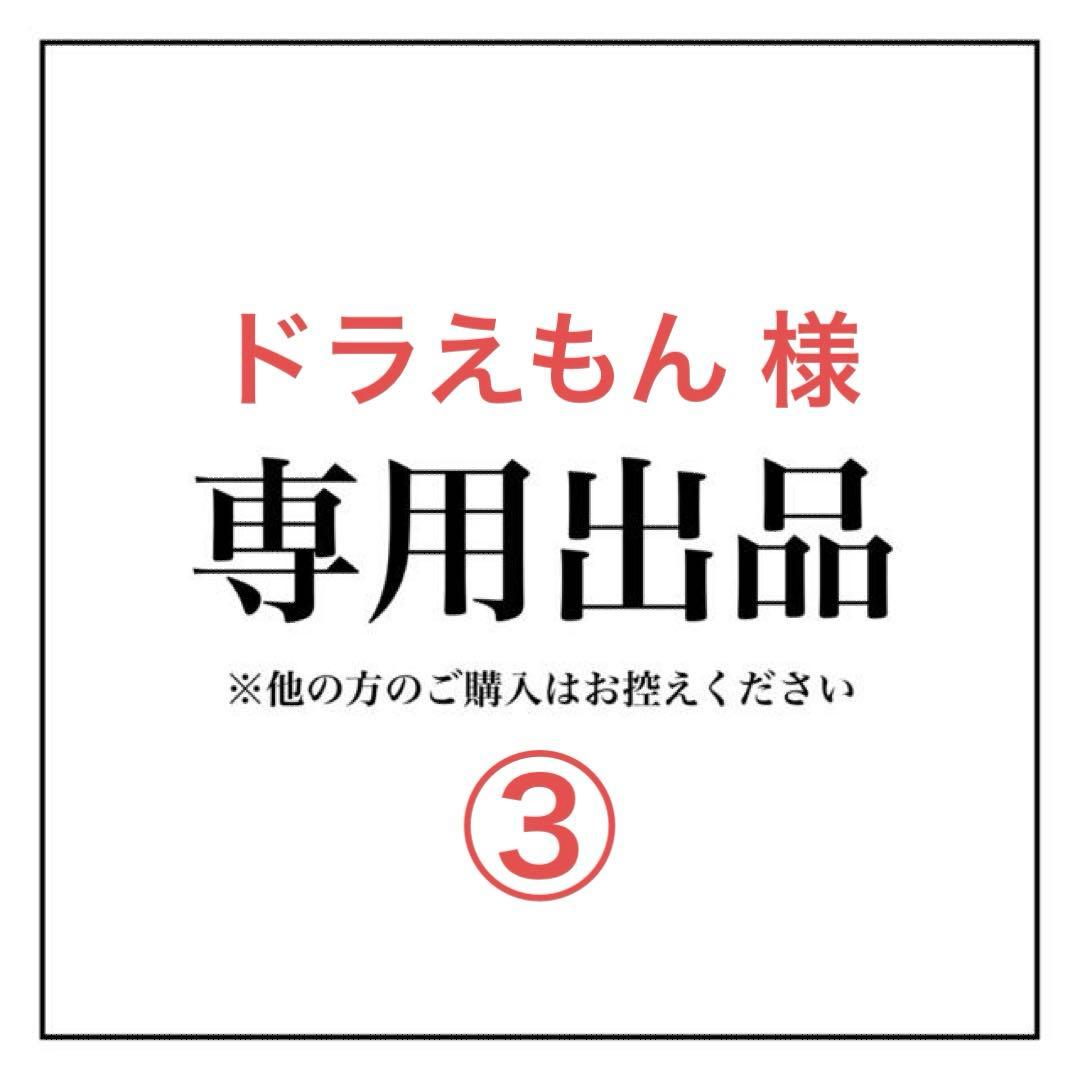 【ドラえもん】 動作確認済 デスクトップ用　DDR4メモリ　まとめ売り③