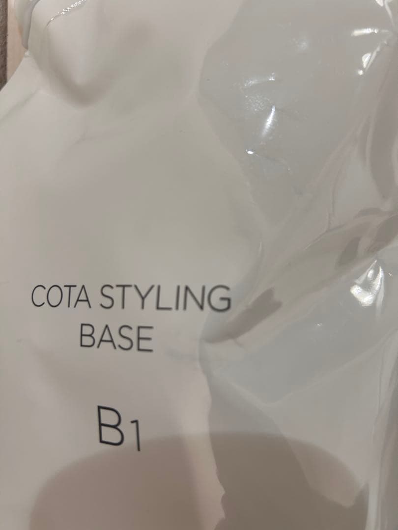 コタスタイリング　ベースB1新品未開封品