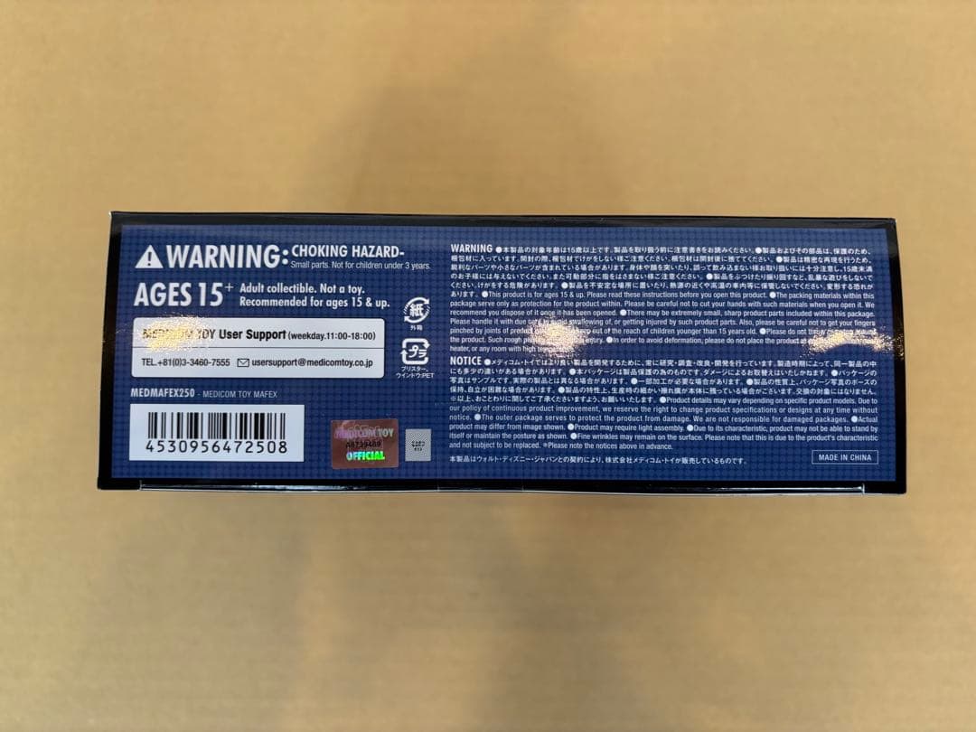 アメコミ MAFEX CYCLOPS AGE OF APOCALYPSE Ver. h