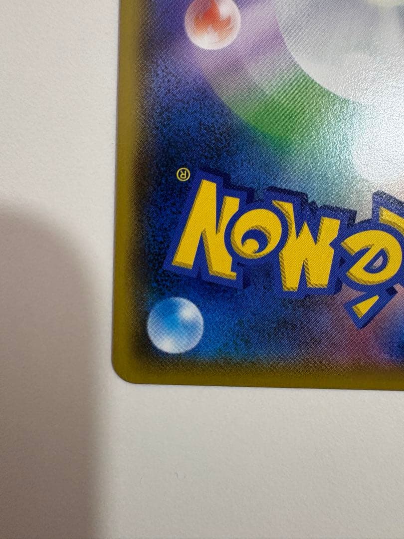 ポケモンカード　アルセウス&ディアルガ&パルキアGX SR