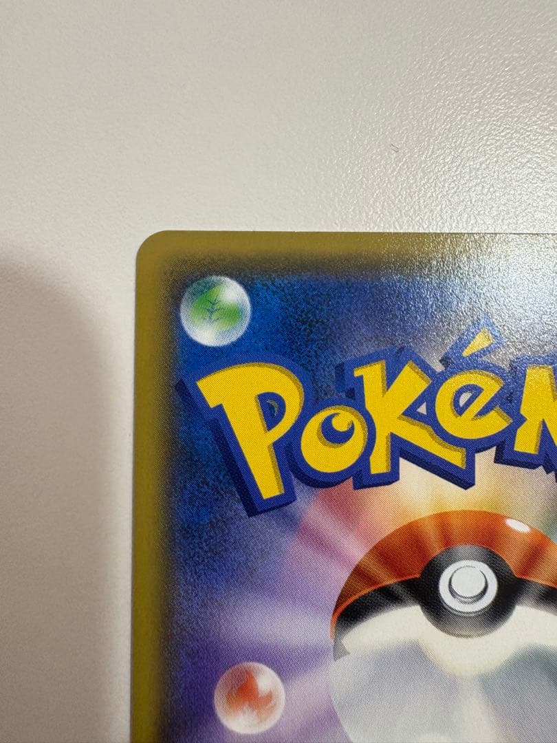 ポケモンカード　アルセウス&ディアルガ&パルキアGX SR