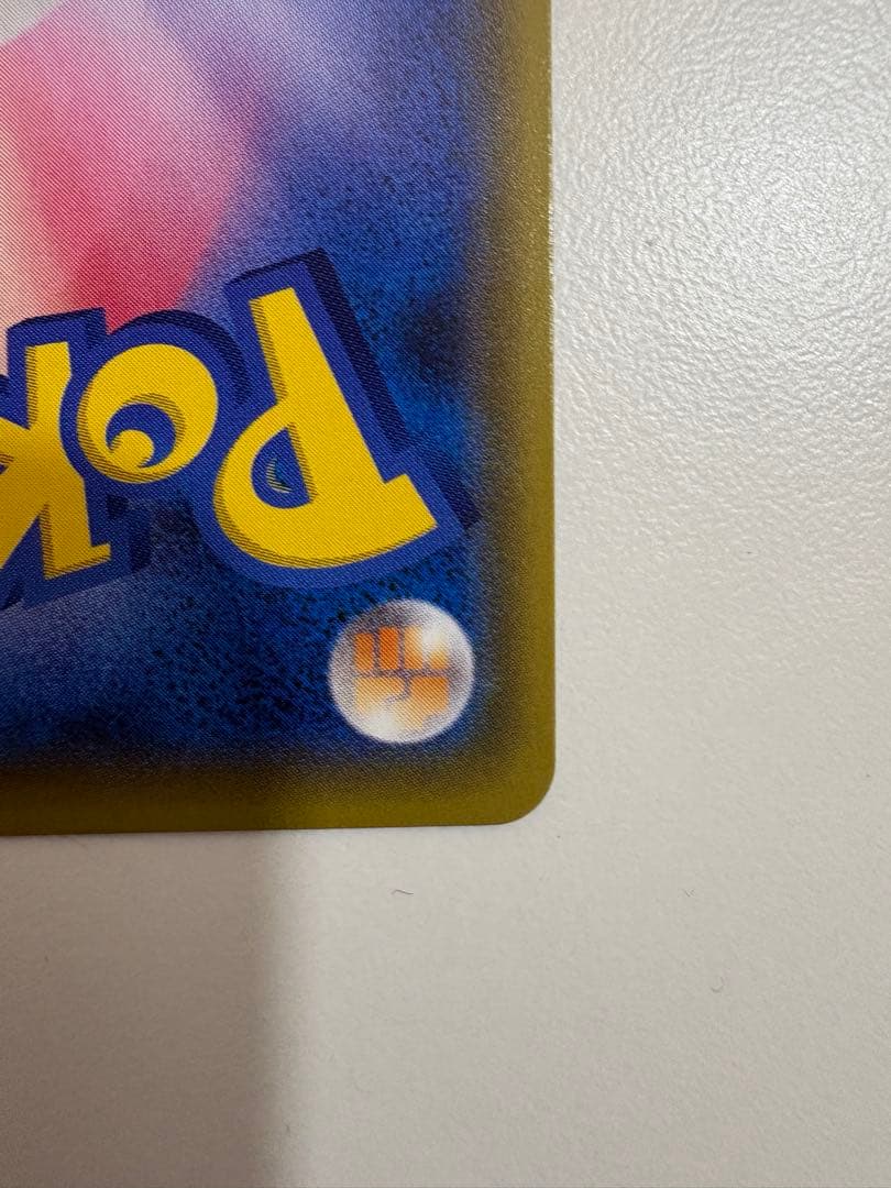 ポケモンカード　アルセウス&ディアルガ&パルキアGX SR