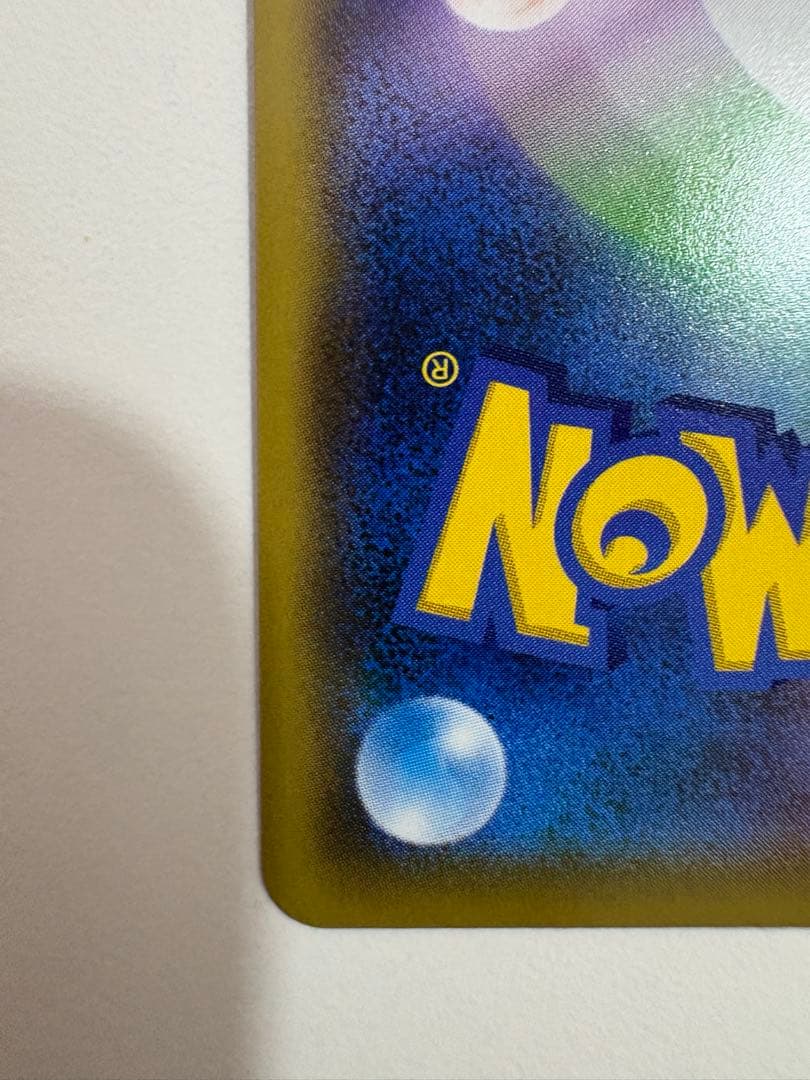 ポケモンカード　アルセウス&ディアルガ&パルキアGX SR