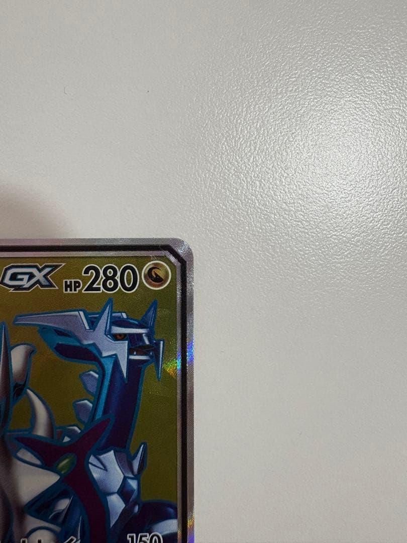 ポケモンカード　アルセウス&ディアルガ&パルキアGX SR