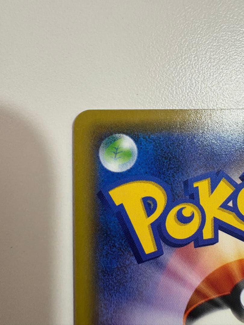 ポケモンカード　アルセウス&ディアルガ&パルキアGX SR