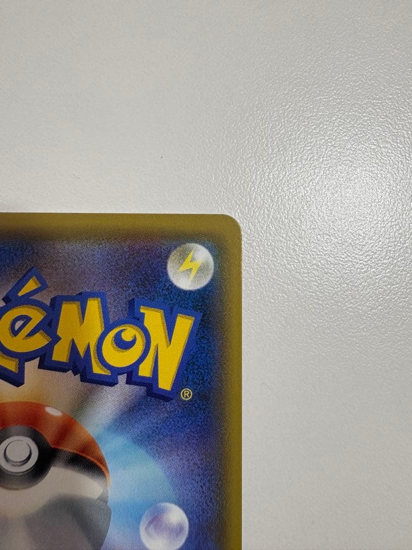 ポケモンカード　アルセウス&ディアルガ&パルキアGX SR