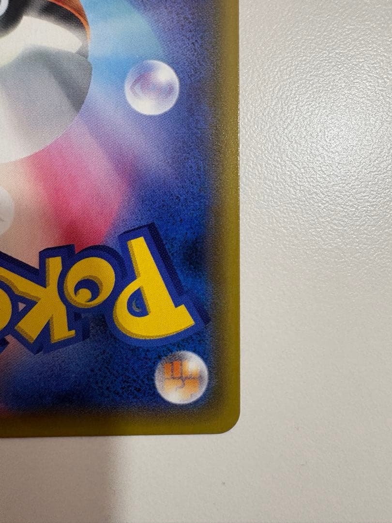 ポケモンカード　アルセウス&ディアルガ&パルキアGX SR