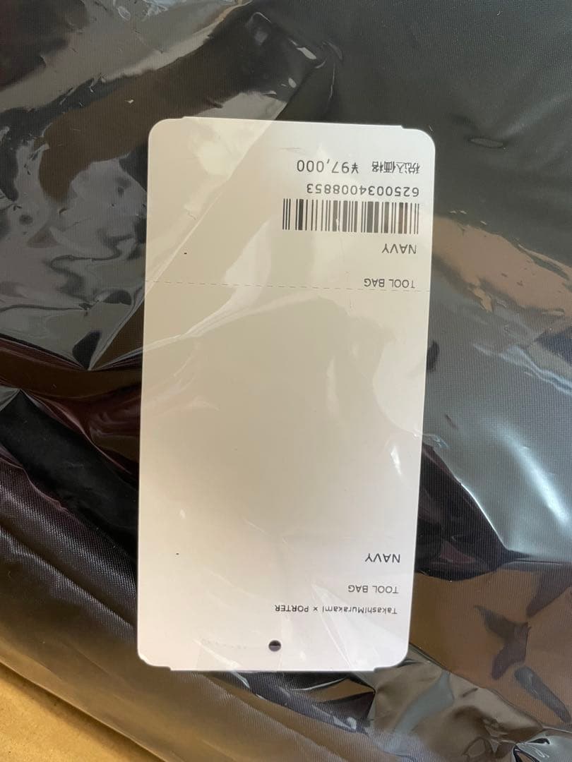 TAKASHI MURAKAMI × PORTER <BR> 2WAY BAG