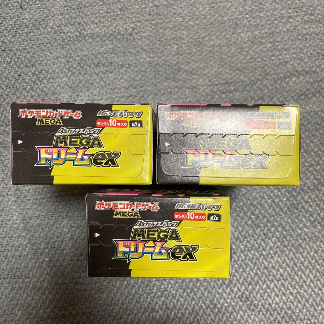 ポケモンカードのメガドリームEX３boxぺりぺりあり