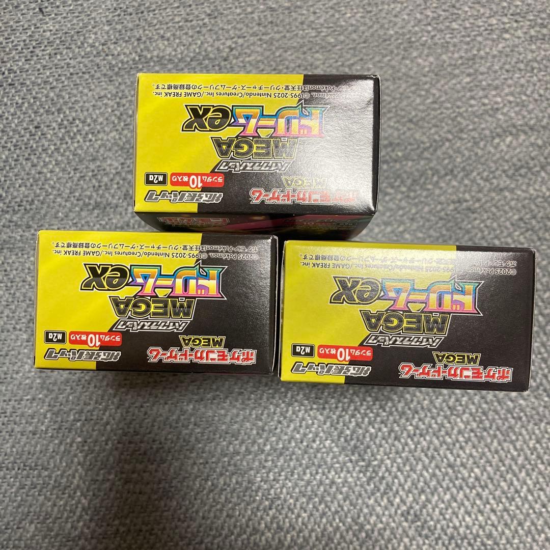 ポケモンカードのメガドリームEX３boxぺりぺりあり