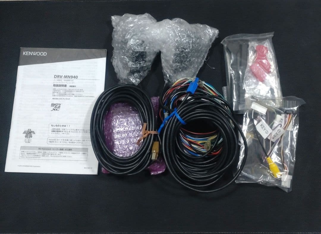 《追加!!》KENWOOD DRV-MN940 ナビ連携型 前後撮影対応