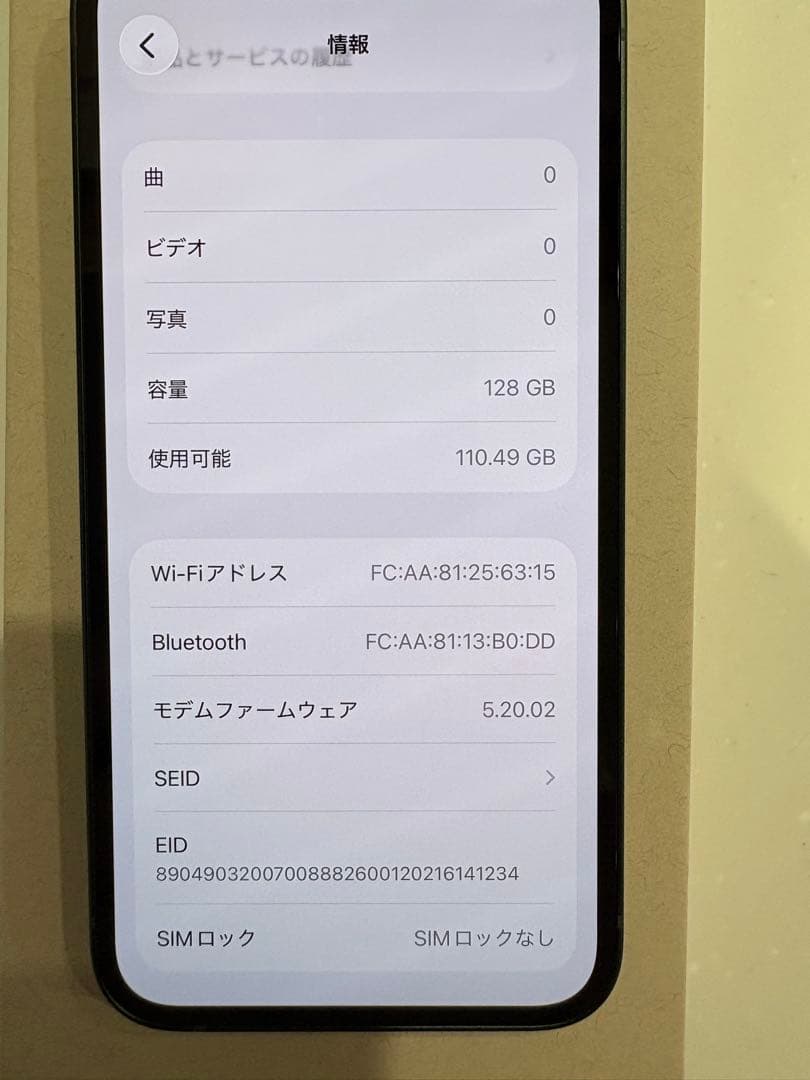 Apple iPhone 13 mini ダークグリーン 本体