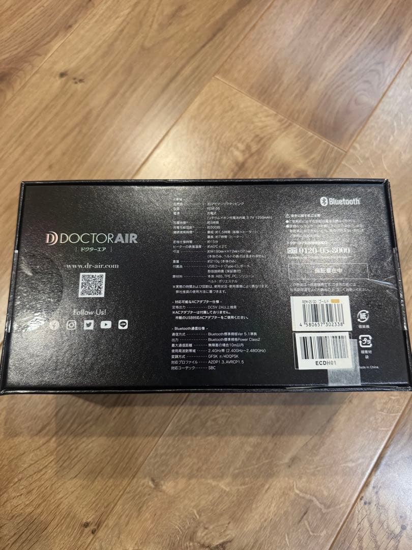 新品未使用　ドクターエア　DOCTOR AIR 3Dアイマジックタッピング