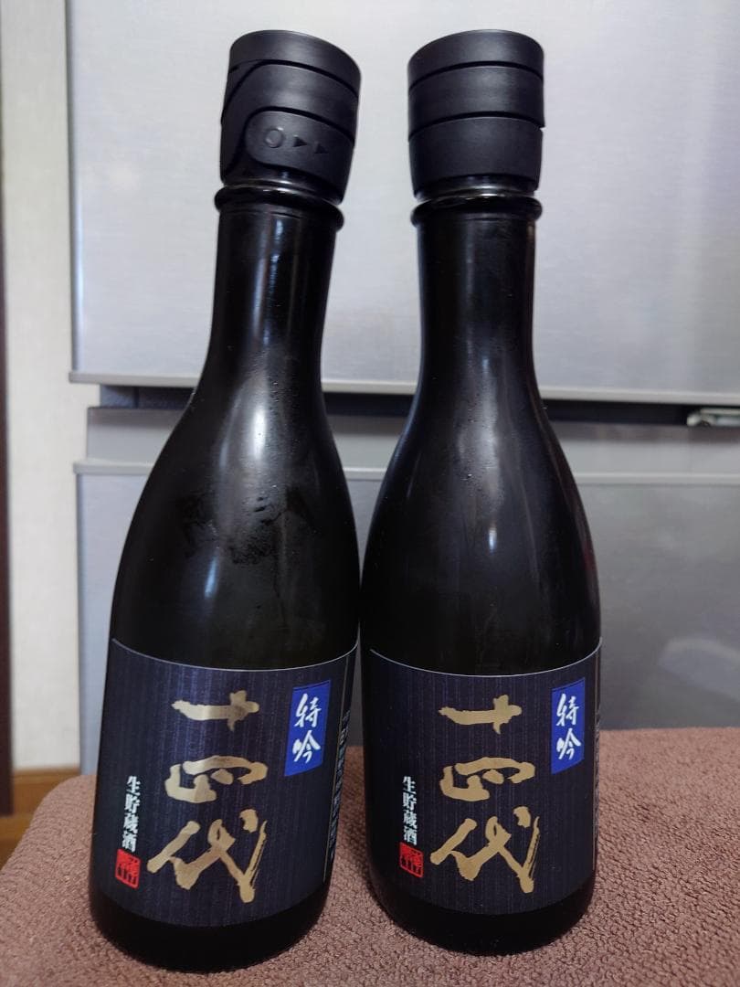 十四代 特吟 2本セット