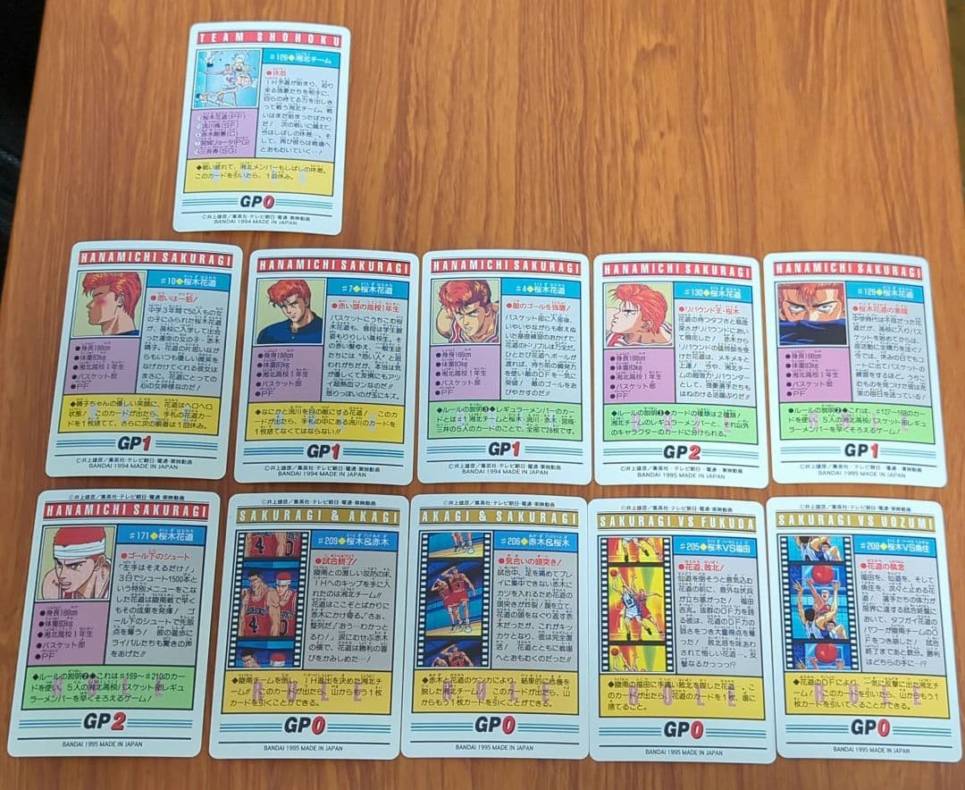 スラムダンク　カードダス　キラ8枚含む 合計約90枚セット　まとめ売り