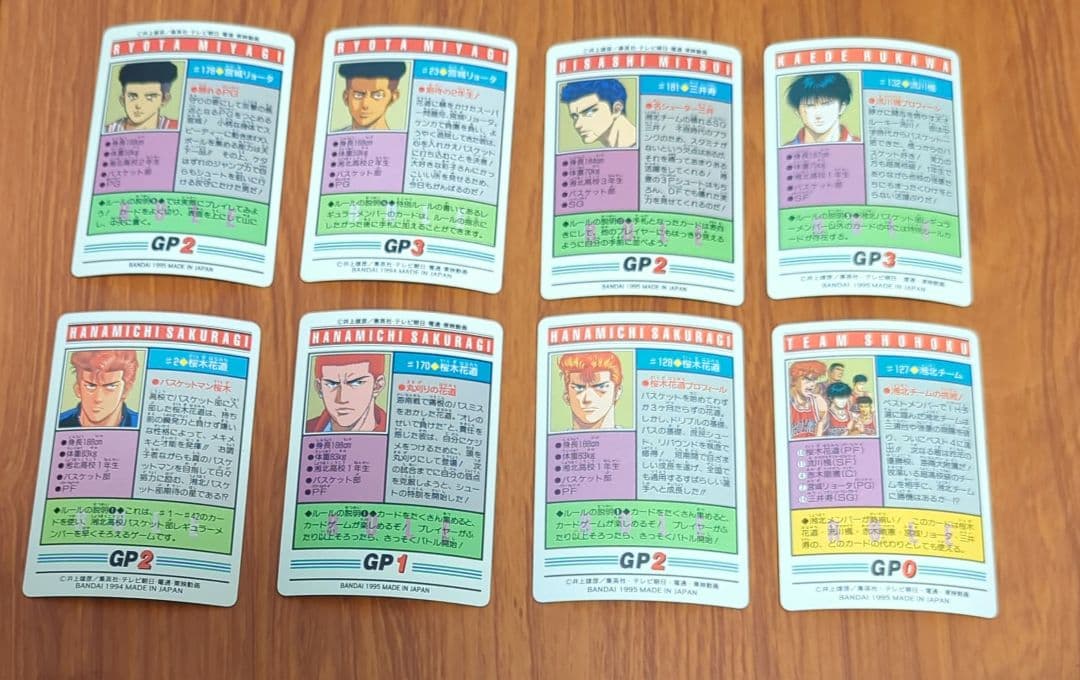 スラムダンク　カードダス　キラ8枚含む 合計約90枚セット　まとめ売り