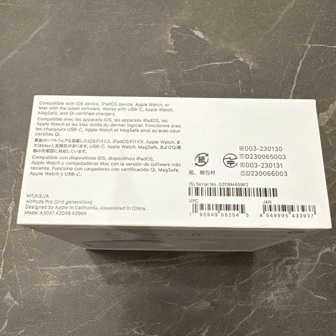 最終価格 新品未開封 保証書付 AirPods pro 2023 ANC 本体