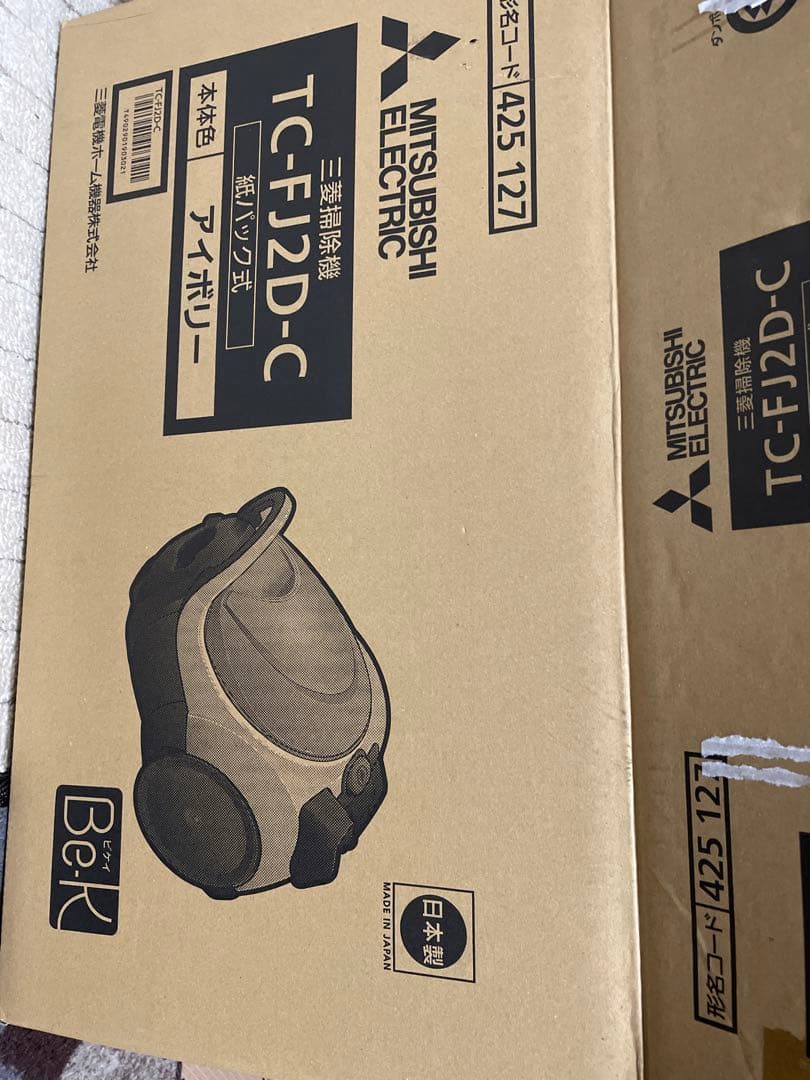 三菱電機　TC-FJ2ＤーC紙パック式掃除機
