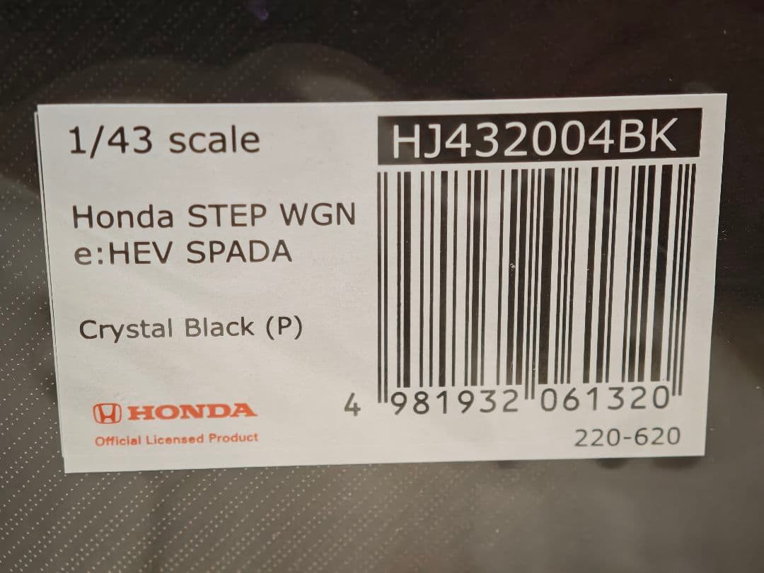 Hobby Japan 1/43 Honda STEP WGN e:HEV 黒